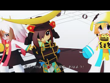 【ポケナガ3人で】驫麤～とりぷるばか～【MMD】