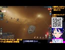 [PR]Part2-3：銀フロ初見□銀河の歴史がまた1ページ…□ぶいきゃす/ファウンデーション:銀河フロンティア/FOUNDATION:GALATIC FRONTIER