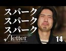 痛い子がクズ男と島根観光する実写青春サスペンス14日目【ゲーム実況】