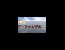 おそらく山を知らない者たちで行く狂気山脈【クトゥルフ神話TRPG】【初心者】狂気山脈part2