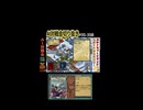 AI対戦会切抜き ケルダー準決B #ゲーム実況 #カルドセプト