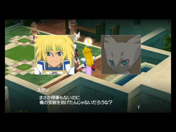 【実況】テイルズオブザワールド レディアントマイソロジー #47