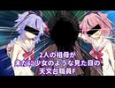 是ナルは聖杯妖狐のウワサ也