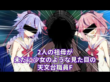 是ナルは聖杯妖狐のウワサ也