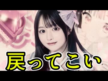 ループザのどか