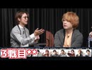 人狼最大トーナメントseason12 #5 7/7