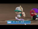 【パワプロ2024-25 観戦】タ・リーグ'24　11回戦　F-BE【8月期】