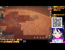 [PR]Part2-6銀フロ初見□銀河の歴史がまた1ページ…□ぶいきゃす/ファウンデーション:銀河フロンティア/FOUNDATION:GALATIC FRONTIER