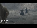 山の闇の中【ホグワーツ・レガシー】#137