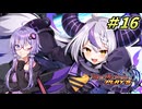 【デュエプレ】ゆかりさんがデュエプレを始めたようですpart16【ボイスロイド実況】