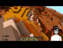 【マインクラフト】全ロスから始まる完全迷子。手掘りで地底から生還を目指す男の実況プレイ #04