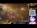 [PR]Part2-8：銀フロ初見□銀河の歴史がまた1ページ…□ぶいきゃす/ファウンデーション:銀河フロンティア/FOUNDATION:GALATIC FRONTIER