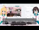 立ち絵システム「py_tachie」のご紹介