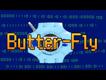 【北国】Butter-Fly歌ってみた【KaaZ】