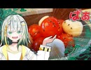 【KASAI BEER BAR】拡張する深川メシ ＃7【VOICEROIDグルメ】
