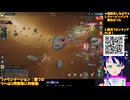 [PR]Part2-10：銀フロ初見□銀河の歴史がまた1ページ…□ぶいきゃす/ファウンデーション:銀河フロンティア/FOUNDATION:GALATIC FRONTIER
