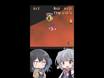 【小春六花実況プレイ】スーパー六花64（縛りプレイ） Part10