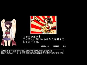 [TAS] [AC] 餓狼伝説2 舞TAS