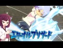 イナズマイレブン英雄たちのヴィクトリーロード　クロニクルモード編実況part4