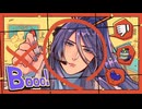 【神威がくぽ】Booo!【カバー】