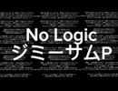 【歌ってみた】No Logic/ジミーサムP