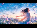 ほどける朝