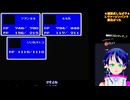 FF2初見15-2□ミシディア周辺より敵、弱くない？孤島をクリアしたのでミシディアの洞窟へ！【ファイナルファンタジー2