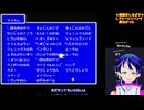 FF2初見15-1□レイラにブラッドソードを持ち逃げされた男の末路。 涙のリセットから挑むミシディアの洞窟やり直し【ファイナルファンタジー2