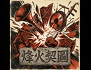 [AI]空耳中華アキラ.Gemini