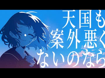 煌めく／初音ミク