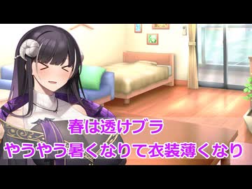 【ボイロ劇場】恋文しましょう（提案）