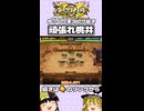 【英傑大戦】頑張れ桃井 #shorts #ゆっくり実況 #英傑大戦