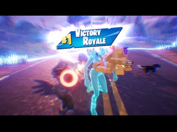 【Fortnite】2026/05/24ビクロイするだけの動画