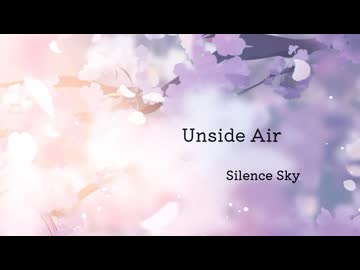 Unside Air／初音ミク(水音ゆうこ)