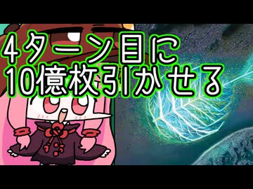【MTGA】帰ってきたクソデッカー茜ちゃん その762【ボイスロイド実況】