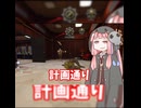 【CoD:bo6】ハイレベルな心理戦