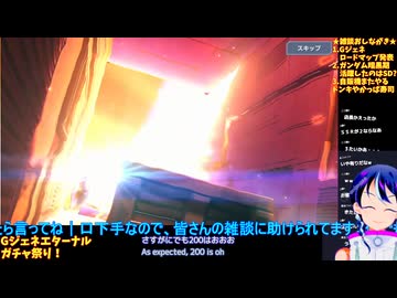 GジェネE Part62-1 限定ゼロカス他ガチャ祭り！＆強敵襲来＆エンドレスワルツシナリオで盛りだくさん�️Gジェネエターナル□️Gジェネエターナル□️