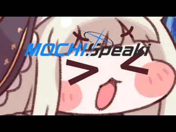 Unwelcome speaki !!