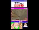 スーパーフラット開拓生活 8【リリンちゃん実況】