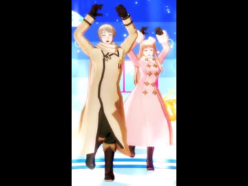 【APヘタリアMMD】流星☆ラブビーム！ 【露男女】