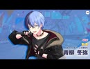 プロセカのガチャを引く　11