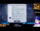 GジェネE Part62-2 限定ゼロカス他ガチャ祭り！＆強敵襲来＆エンドレスワルツシナリオで盛りだくさん�️Gジェネエターナル□️Gジェネエターナル