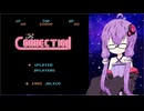 【City Connection】ゆかりさんはレトロゲーをたくさんしたい＃１【結月ゆかり実況プレイ】