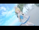 【MMD + VOCALOID cover】「Flyer!」【鏡音リン】