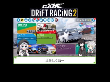 【ショート版】地獄のチューナー現る【VOICEVOX実況プレイ】