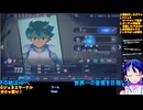 GジェネE Part62-3 限定ゼロカス他ガチャ祭り！＆強敵襲来＆エンドレスワルツシナリオで盛りだくさん�️Gジェネエターナル□️Gジェネエターナル