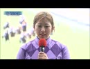 【勝利騎手インタビュー】2026年オークス（GⅠ）今村聖奈　歴史的快挙