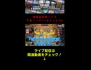 【切り抜き】超熱血球児による千本ノックで1キルされる萩葵【マスターデュエル-Yu-Gi-Oh!  Master Duel】
