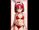 ウェンディちゃんの水着姿　※高画質バージョン