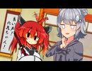 【しす短！】きりたん「そう言えば最近あんまり叫び声聞いてないな……」